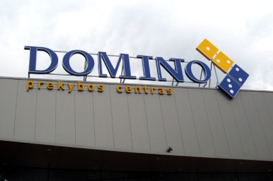 Февраль — время зимней распродажи в Domino  (дополнено)                                                                                                - Реклама