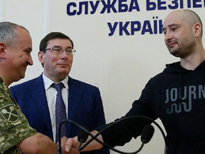 СМИ: инсценировка с Бабченко поставила доверие к Украине под вопрос - В Мире