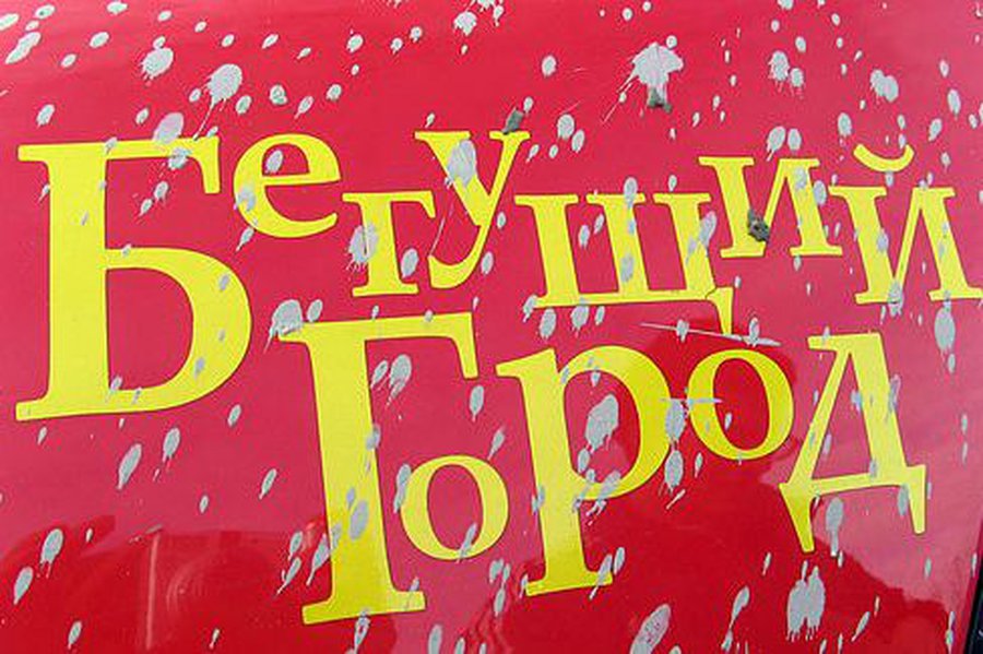 Всех желающих приглашают присоединиться к городскому забегу                                 - В Висагинасе
