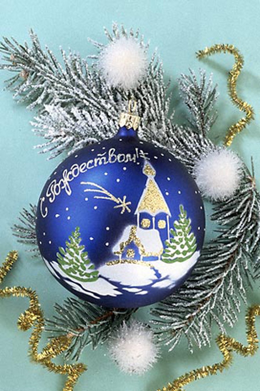 С Рождеством Христовым! - В Висагинасе