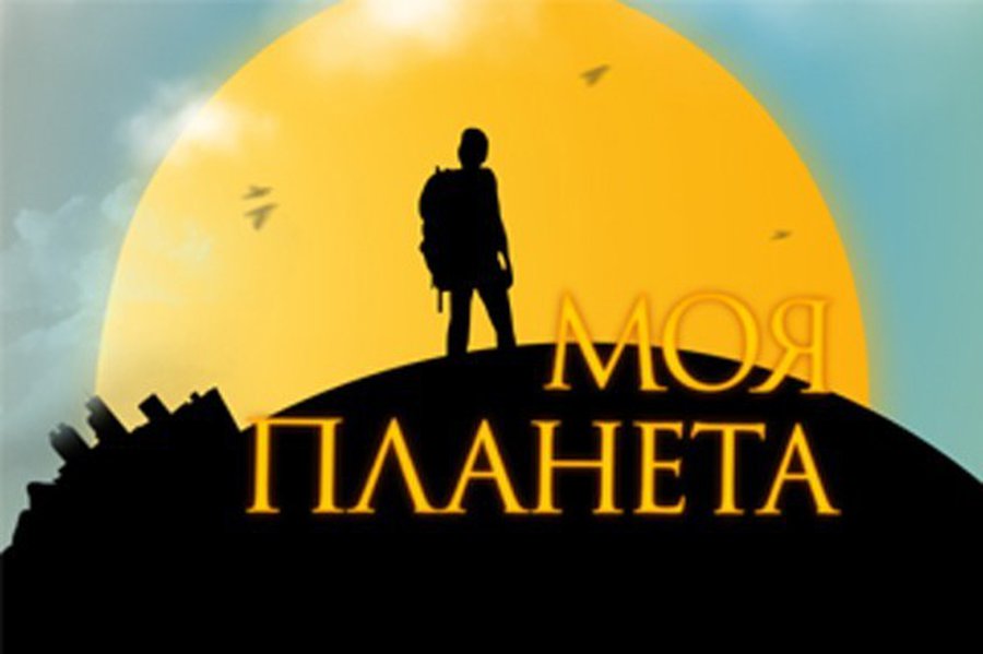 Информация для телезрителей ТТС - Новости TTS