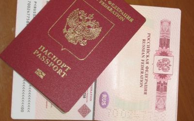 О замене Российских паспортов - Реклама
