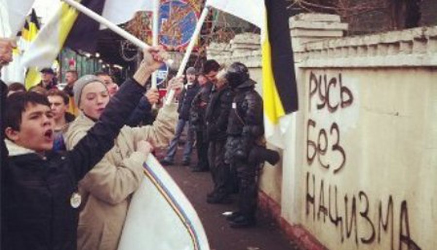 В центре Москвы начался «Русский марш» - В Мире