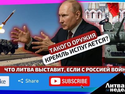 Ярость жителей Литвы и миллиарды на оружие: как это было / «Литва за неделю» (видео)
