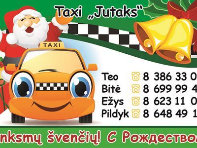 Такси «Jutaks»: мы работаем для вас и вашей семьи - Реклама