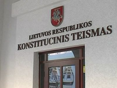 Дорога в КС будет открыта и для простых граждан  - Литва и страны Балтии
