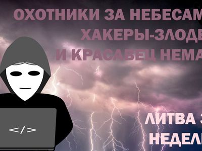 Кажется, закрытие неизбежно: Литва за неделю (видео) - Литва и страны Балтии