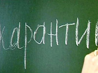 Городские школы закрыты на карантин - В Висагинасе