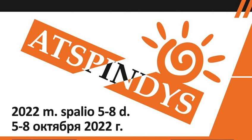17-й Международный фестиваль «Atspindys» состоится 5-8 октября