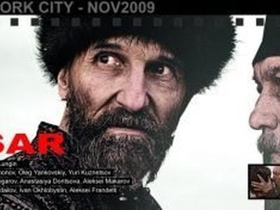 В Нью-Йорке стартует Неделя российского кино - Культурные и спортивные мероприятия