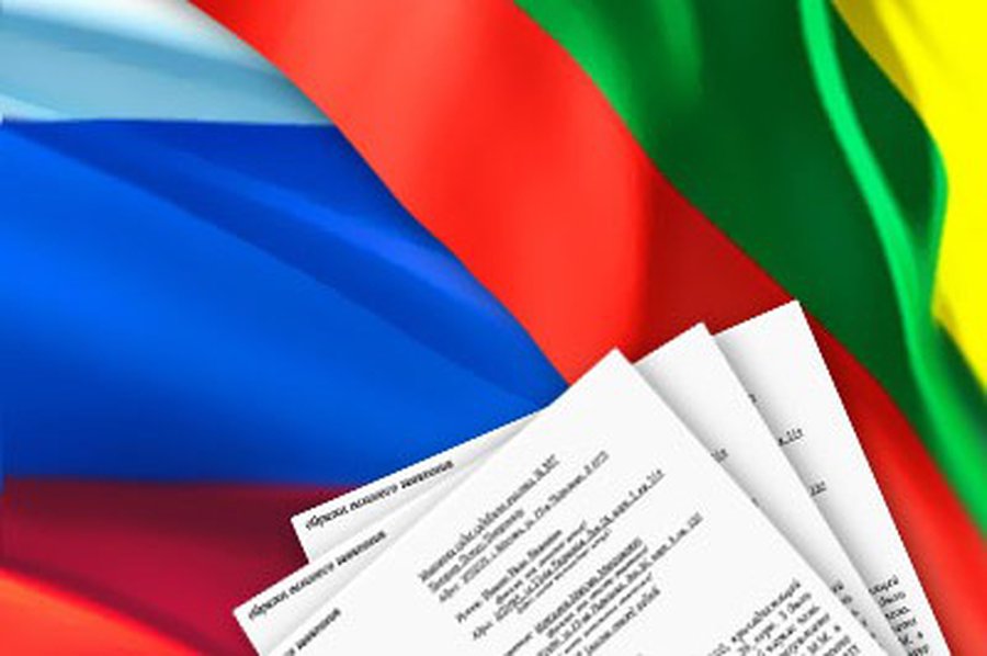 Литва требует от России новых компенсаций                                                                 - Литва и страны Балтии