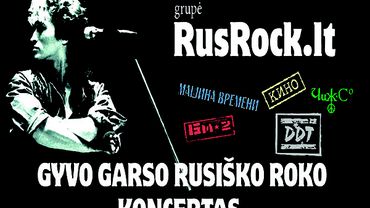 Концерт группы «RusRock.lt» в Висагинасе!
