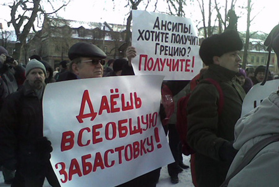 В Эстонии началась «забастовочная волна»