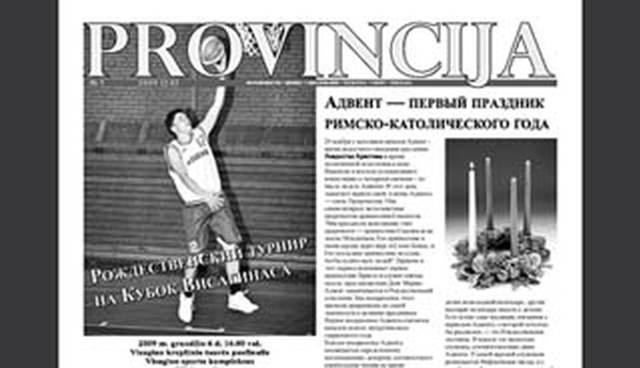 Вышел очередной номер газеты «PROVINCIJA» - В Висагинасе
