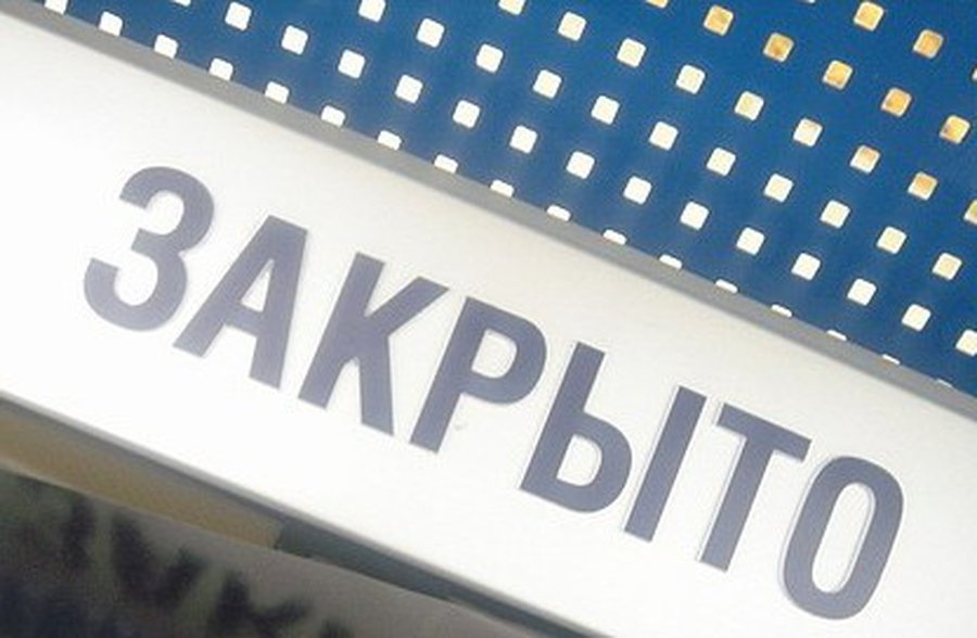 Внимание! График работы ТТС на 17 июня 2010 г. - Новости TTS