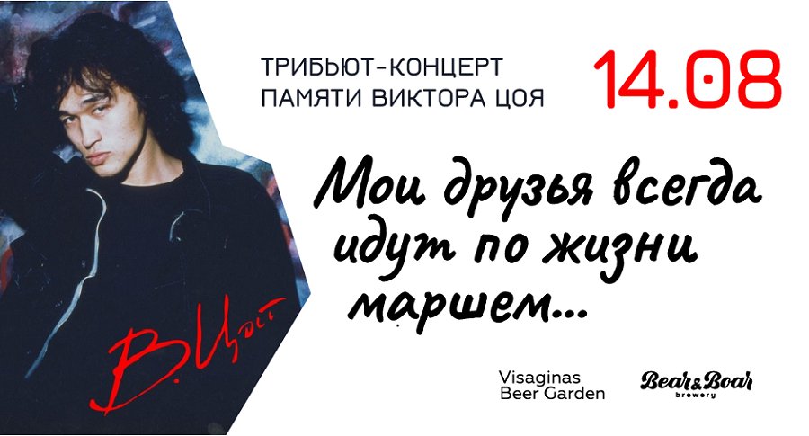 "Мои друзья всегда идут по жизни маршем!" - Реклама