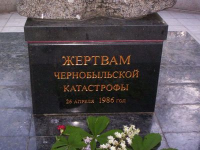 Чернобыльская АЭС: Один взгляд назад

                                                                                                               - В Висагинасе