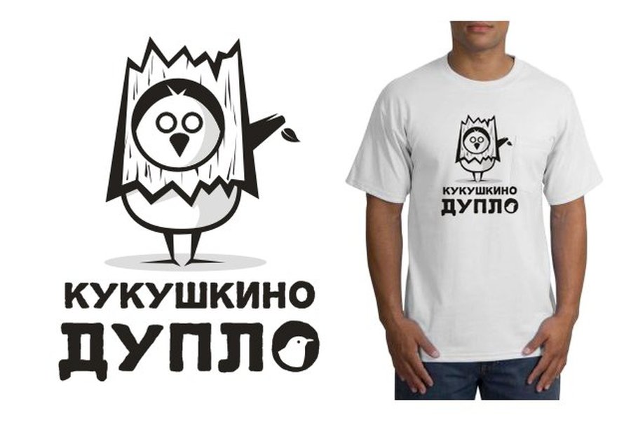 «Кукушкино дупло» — отдыхаем активно! - В Висагинасе