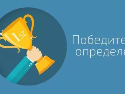 Подведены итоги конкурса «Осенние дары леса» - Конкурсы для читателей