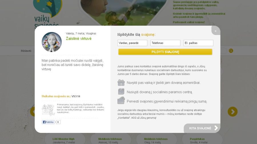 Исполнить мечту - В Висагинасе