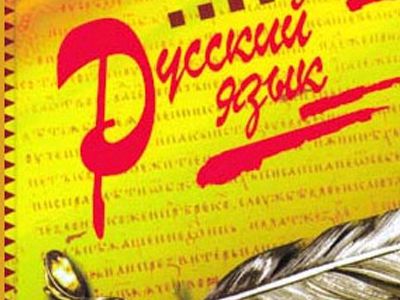 В Большом русском толковом словаре изменили толкование «толерантности»

 - Культурные и спортивные мероприятия