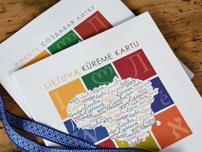 Русский — язык национального меньшинства, литовский — обязателен для всех - Литва и страны Балтии