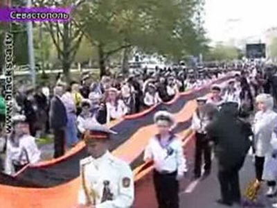По центральной улице Севастополя пронесли георгиевскую ленту - Культурные и спортивные мероприятия