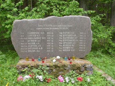 Литва вышла на «тропу войны» с памятниками солдатам и офицерам Красной армии-освободительницы - Культурные и спортивные мероприятия