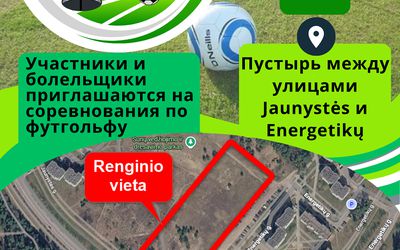 Соревнования по футгольфу в Висагинасе возвращаются: Приглашаем регистрироваться! - Культурные и спортивные мероприятия