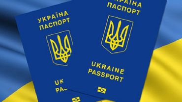 Информация для граждан Украины и членов их семей