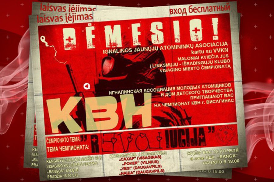 Внимание, ТЕЛЕАНОНС! - Новости TTS