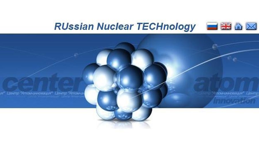 Спецслужбы Литвы заинтересовались компанией, связанной с российским концерном - Энергетика