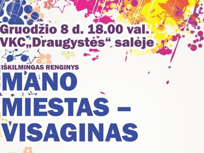 Приглашение на мероприятие «Мой город - Висагинас» - Культурные и спортивные мероприятия