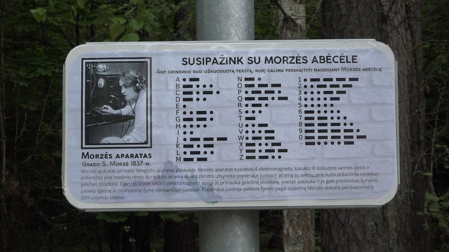 В Висагинасе появился еще один интересный объект (видео) - Литва и страны Балтии