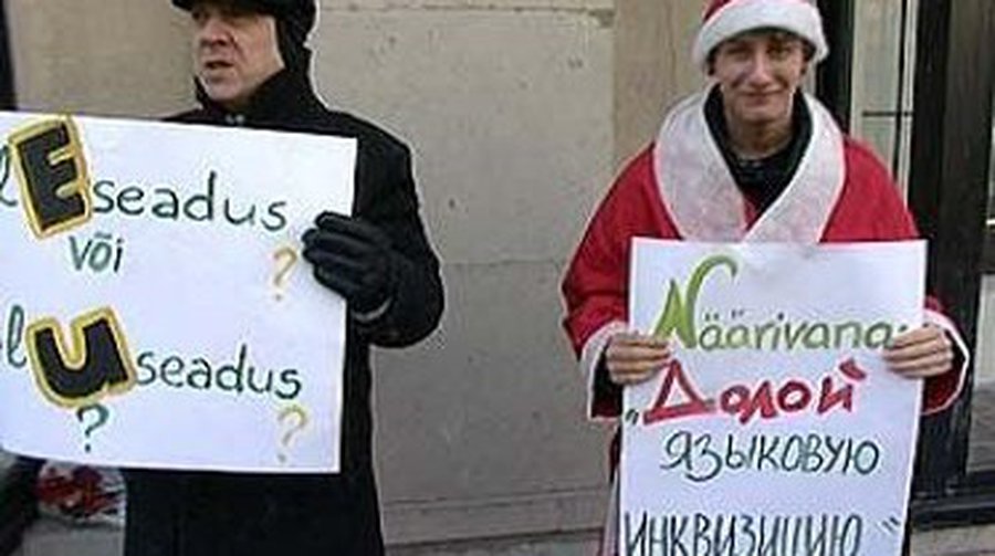 Эстонская языковая инспекция нашла нарушителей в детском саду - Литва и страны Балтии