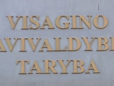 Cамоуправление стало четвертым соучредителем технопарка, cозданного частными компаниями - В Висагинасе