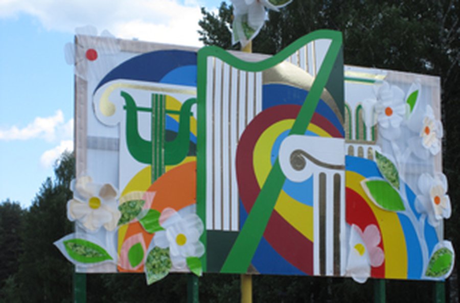 «Все мы родом из детства...» - В Висагинасе