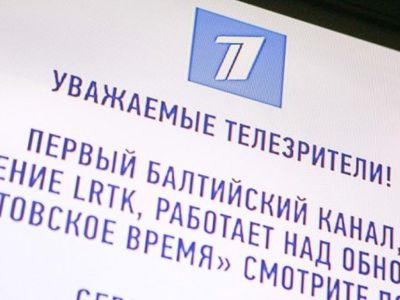 ПБК возвращается: в эфире появились фильмы и передачи из ЕС и Украины - Литва и страны Балтии