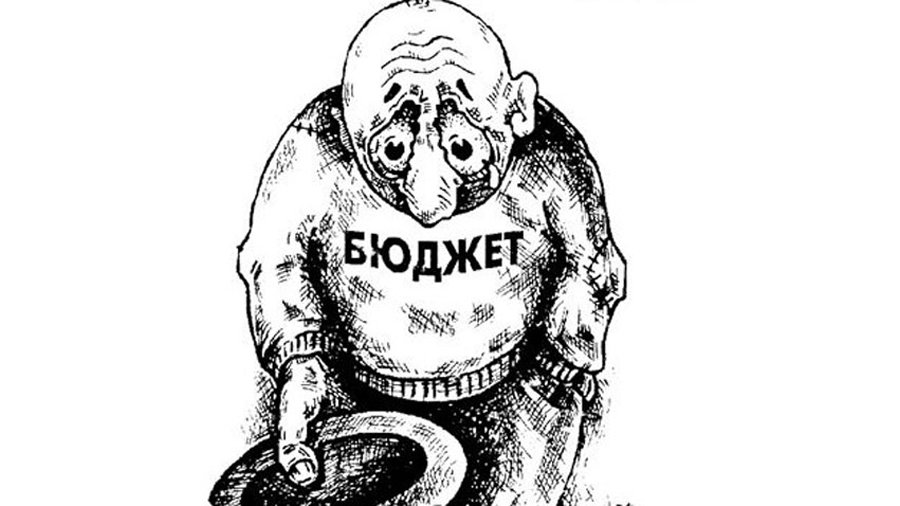 БЕЗ ЦЕНЗУРЫ: О принятом нашими депутатами бюджете на 2014г. - Без цензуры