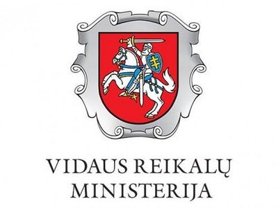 МВД Литвы ужесточает правила въезда для иностранцев: потребуются дополнительные документы - Литва и страны Балтии