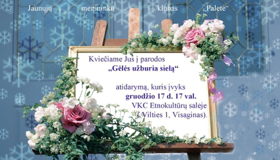 «Цветы для души» (добавлено фото) - В Висагинасе