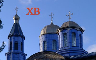 Расписание богослужений с 13 по 19 апреля - Мир православия