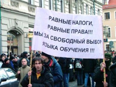 В Литве уверяют, что проблемы нацменьшинств в республике нет - Литва и страны Балтии