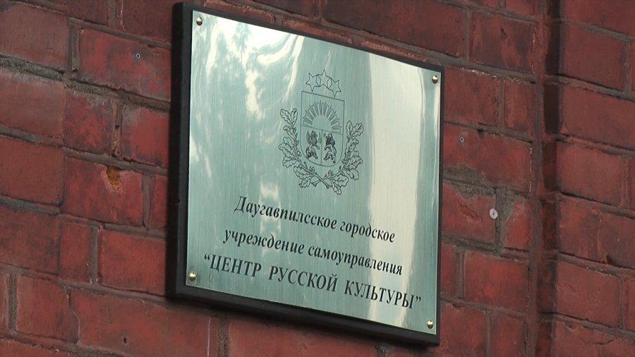 Дружба крепкая! - В Висагинасе