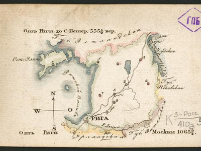 В Латвии издана книга о трех столетиях русской материальной культуры в Прибалтике
 - Культурные и спортивные мероприятия