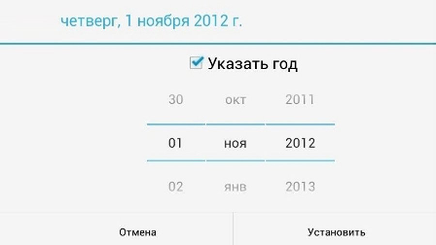 Разработчики Android пропустили декабрь в календаре - IT новости
