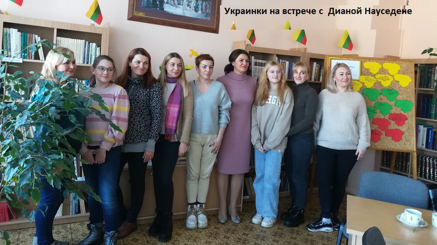 Как помочь наладить быт беженцам из Украины? (Исправлено) - В Висагинасе