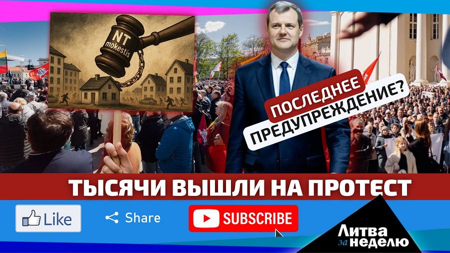 Власти не заметили кипения общества – ярость опасна и может всех снести (видео)