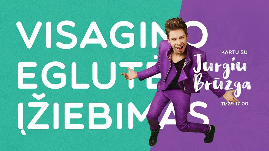 Всех приглашают на праздник зажжения огней на городской рождественской елке - В Висагинасе