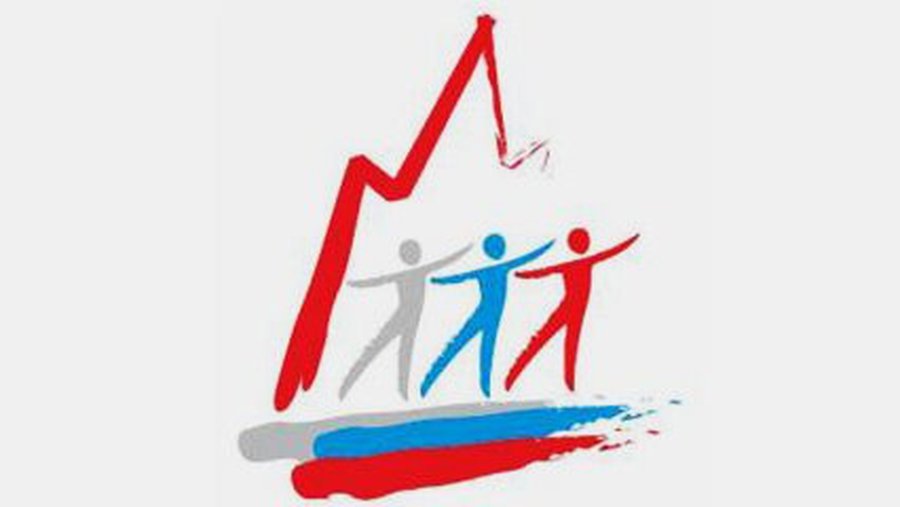 Читайте «Вестник соотечественника» - В Висагинасе